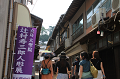 hiroshima2010 (68)_thumb.png